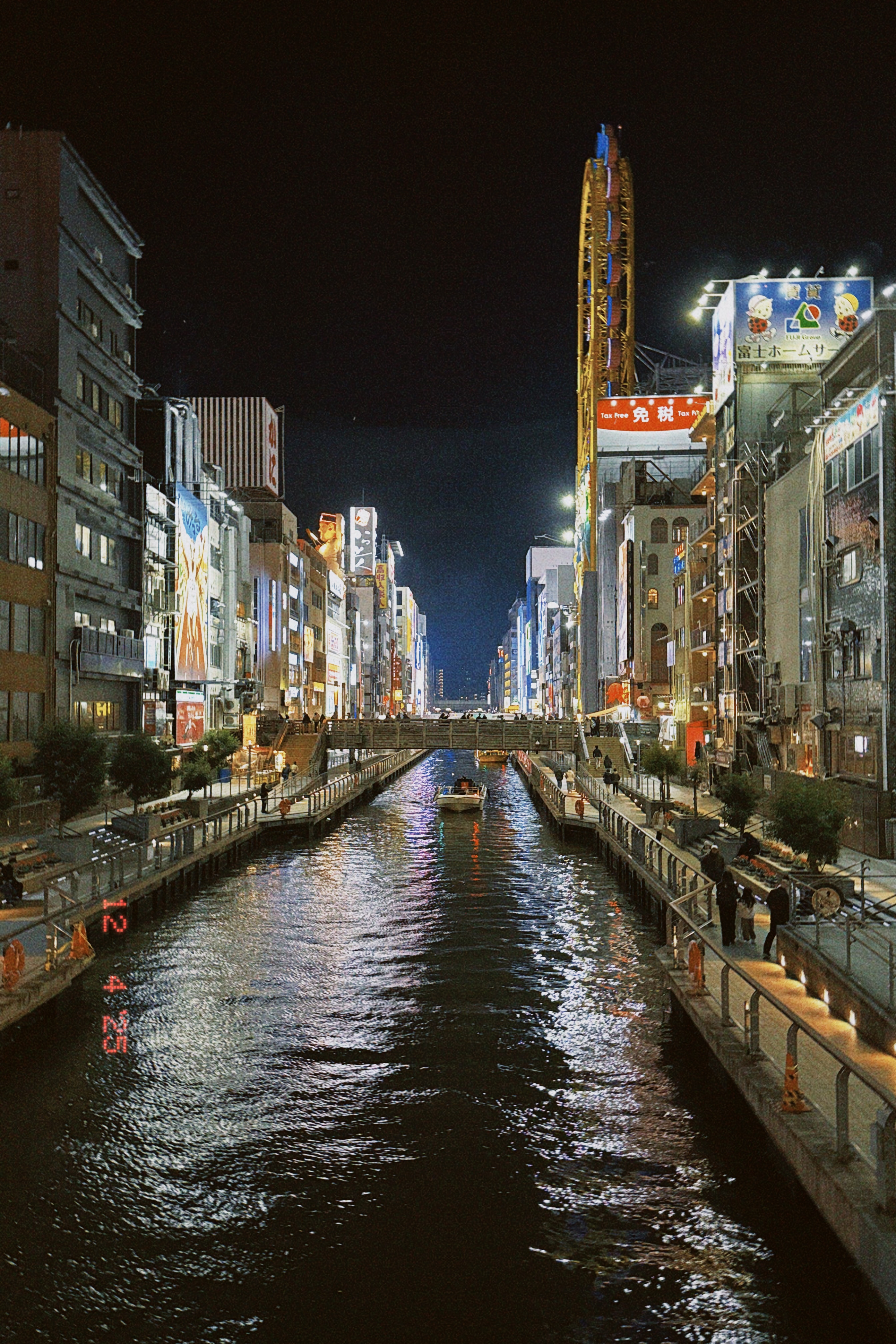 Osaka streets